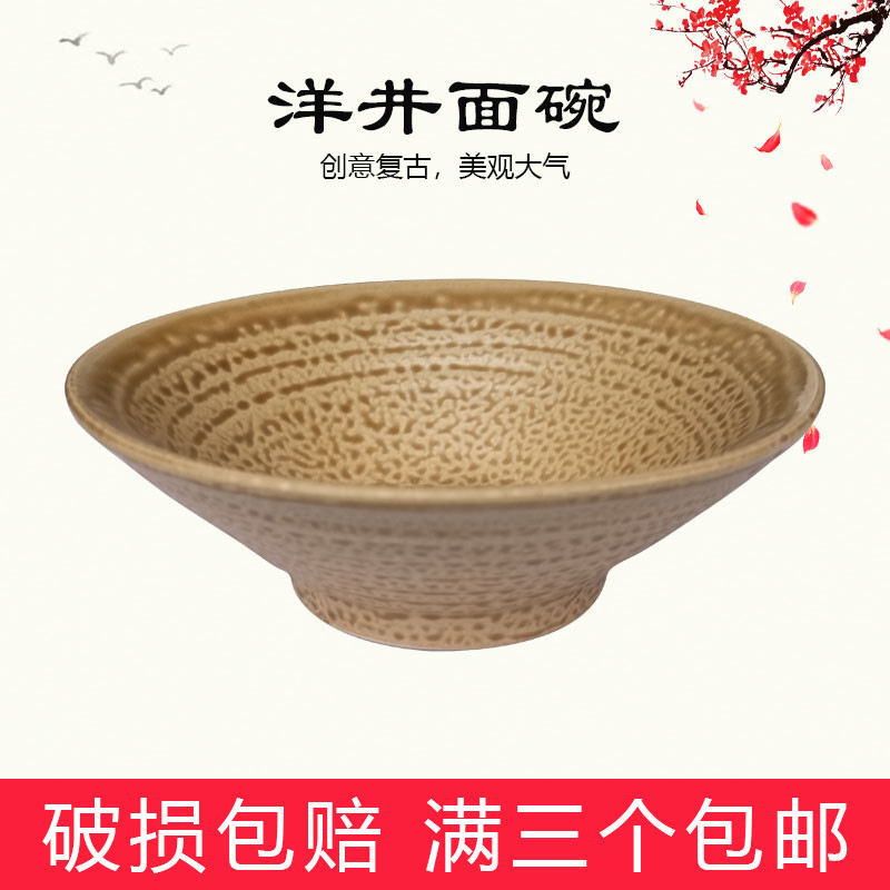 Vintage Tableware Commercial Japanese Retro Ceramic Conical Bowl Trumpet Bowl Noodle Shop Beef Ramen Bowl Rice Noodle Bowl Wholesale