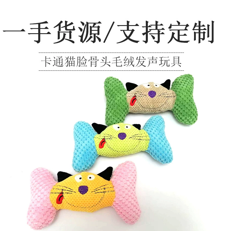 Амазонка собака игрушка домашнее животное устойчивый к укусу звук ананас бархат домашнее животное плюшевые игрушки чистка зубов коренные зубы собачьи кости оптом