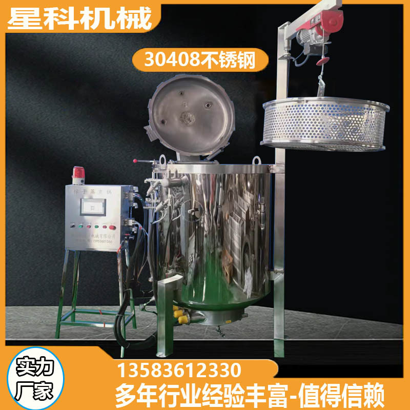 食品加工不锈钢卤煮锅 单层电加热蒸汽杀菌锅 高温粽子杀菌锅