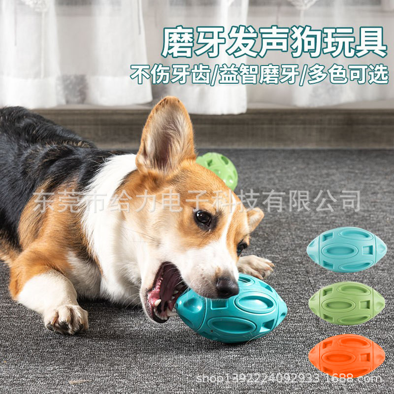 Pet Toys Bite Resistant Voice Rugby Dog Anorexia Rubber Molar Interactive Pet Products Wholesale
