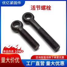 ���˨M6~M36�~���ݽzǧ����B�������^�״��l��ȫ�ݼy