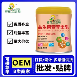 蛋白粉氨基酸;复合保健产品;维生素