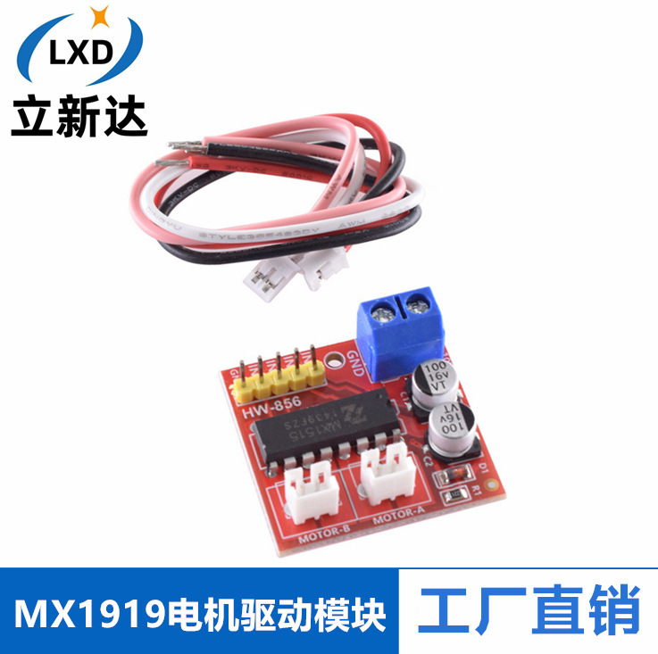 Forward and Reverse Pwm Speed Regulation 2.5A Dual H-Bridge Stepper Motor Driver Board Mx1919 Dual Motor Driver Module Forward and Reverse Pwm Speed Regulation 2.5A Dual H-Bridge Stepper Motor Driver Board Mx1919 Dual Motor Driver Module