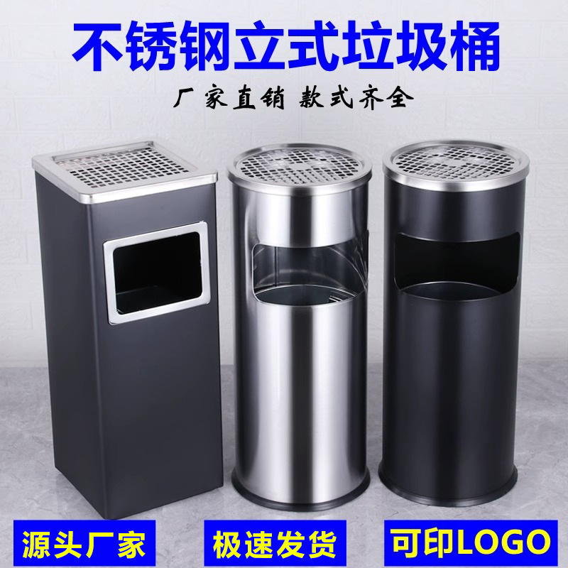Stainless Steel Lobby Hotel Commercial Trash Bin with Ashtray Square Vertical Public Smoking Area Smoke Tube