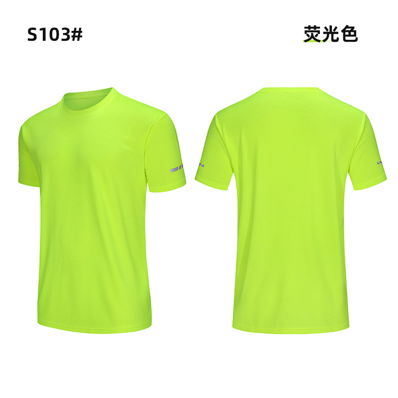 S103 verde fluorescente