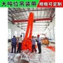 工程起重码头船舶吊装带