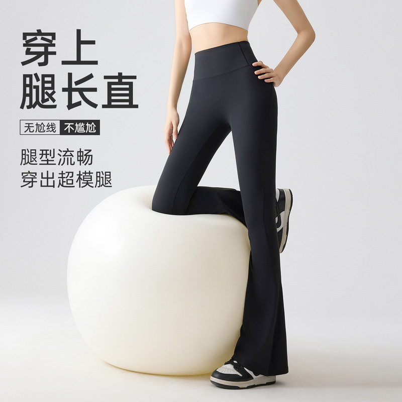 Summer Micro Yoga Pants Slim-fit Belly-tucking Shark Leggings Thin Women's Outer Wear Slimming White Horseshoe Flared Pants