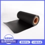 定制无卤磨砂绝缘卷材