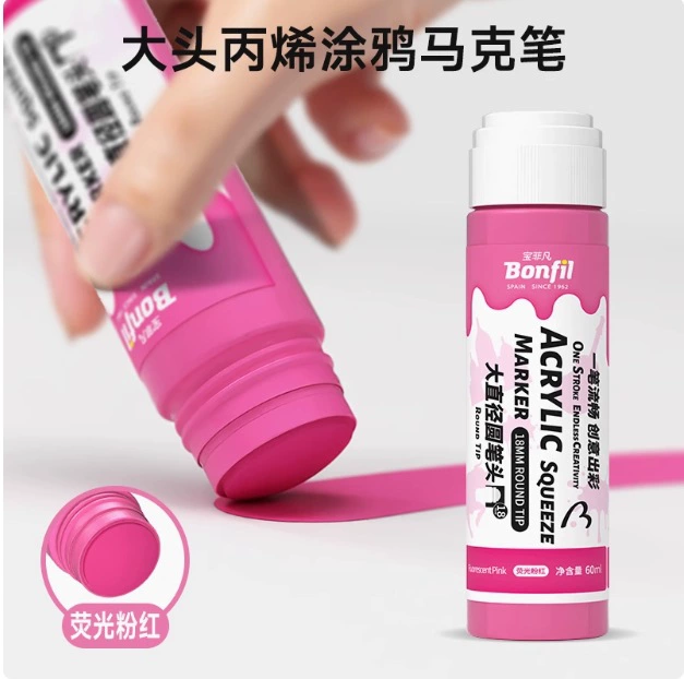 Acrylic 宝菲凡 водостойкий художественный маркер, набор, не выцветает, 60 мл