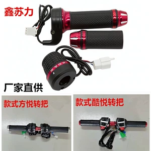 Electric Vehicle Speed Control Handlebar Speed Controller Universal Model Speed Control Handle 4-Speed Replacement