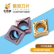 ���ص�Ƭ �����ڿ׳�����ͨ��CCMT09T304/CCMT09T308 HMP VP15TF