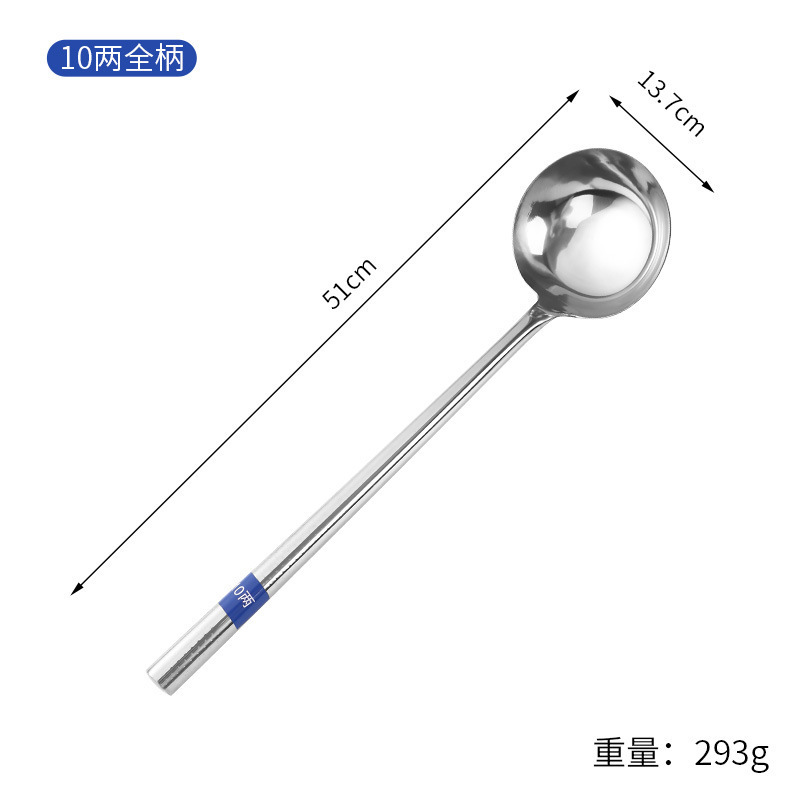 부티크 셰프 스푼 0.5kg (스틸 손잡이) 자석 포함