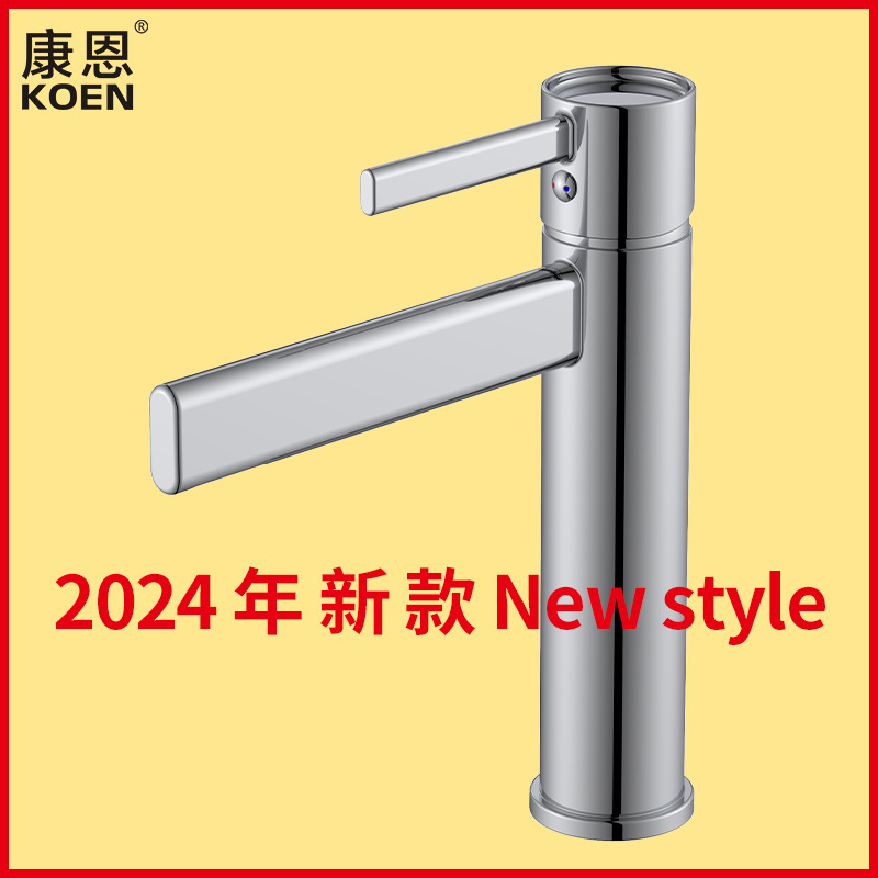 2024 New Cross-Border All-Copper Basin Faucet Small Shower Kitchen Faucet Export Bidet Faucet Series 2024 New Cross-Border All-Copper Basin Faucet Small Shower Kitchen Faucet Export Bidet Faucet Series