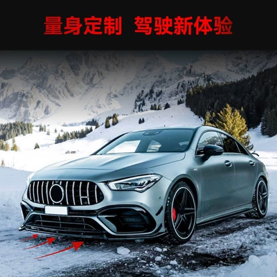 Shovel Front Lip Surround Cross-Border – Big Surrounded