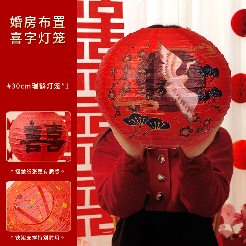 结婚专用晨袍拍照套装对联喜字贴纸婚礼接亲游戏道具创意婚房布置|undefined
