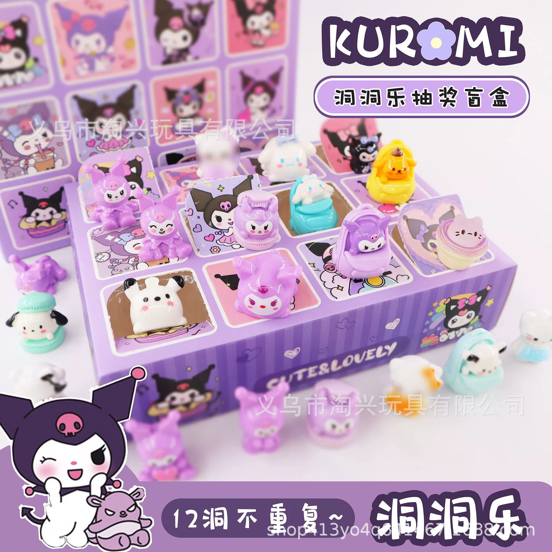 Сэнрио Бланд-бокс Kuromira Bubu Dong Le Poke Girls игрушка Capibara Детский подарок на день стеллаж