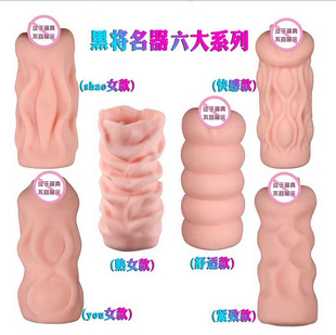 4D famous device reverse mold black cavity male adult supplies aircraft Cup masturbation famous device reverse mold vending machine