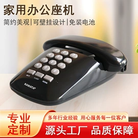 来电显示话机;普通电话机;无绳电话机