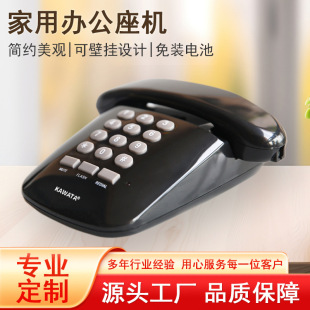 KAWATA���˴��I�Ԓ�C�Ƶ��k�����ù̶��Ԓ��늳����C���l