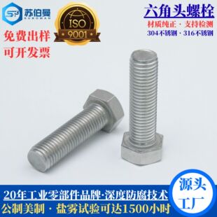 ���P������������ݽz  304������� Ӣ����������˨ ���S �F؛