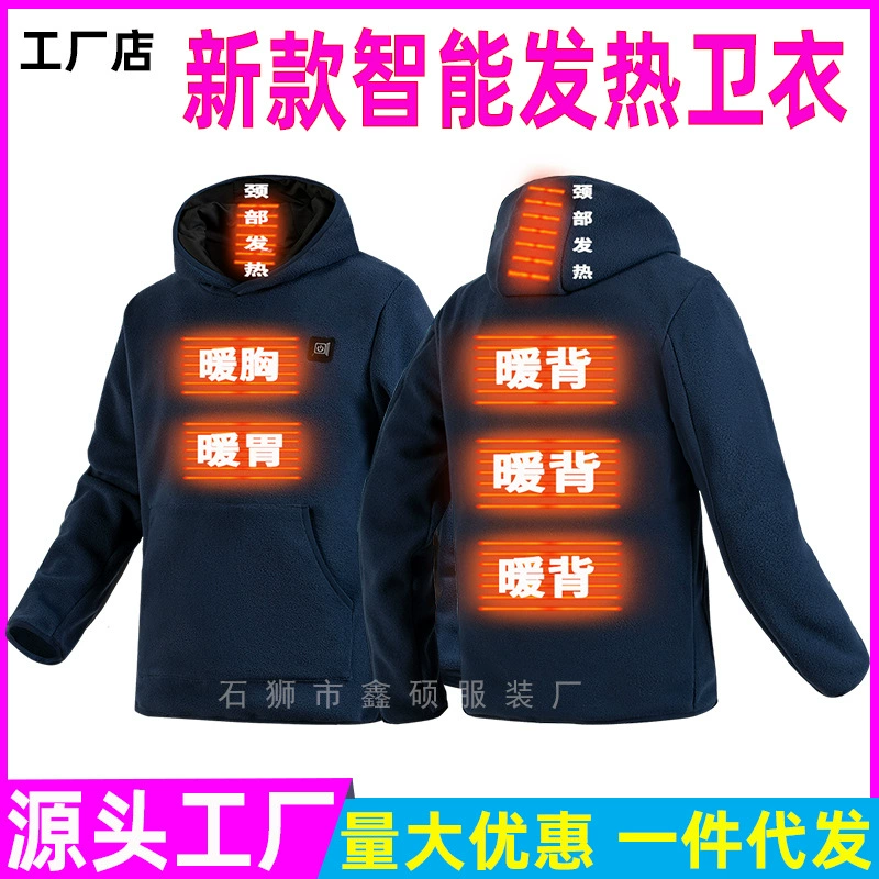 Зимний новый свитер с подогревом USB-зарядка интеллектуальная одежда с постоянной температурой теплый шестизонный свитер с подогревом