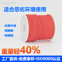 冬季雪地露营必备低温抗冻型超高分子量聚乙烯反光风绳-30°可用