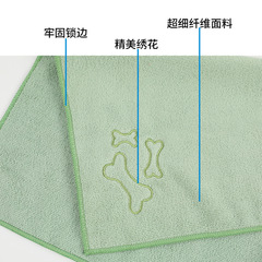 WUJI microfiber knitted three-color pet towel absorbs water, quick-drying towel, universal pet bath towel for cats and dogs