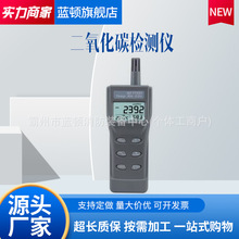 ��ЯCO2Ũ�Ȳ����Ǻ���AZ77535������̼�������AZ77535