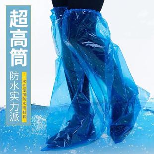 Thickened Straight Disposable Shoe Cover Long Protective Shoe Cover Waterproof Rainproof High Rain Shoe Cover Outdoor Rainproof Shoe Cover