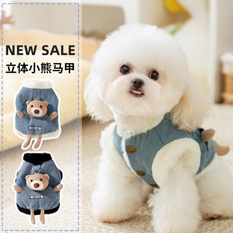 Otoño y invierno coreano bolsillo de perro osos tridimensionales vaqueros tracción chaleco de gato abrigo de algodón cálido ropa de perro de mascota