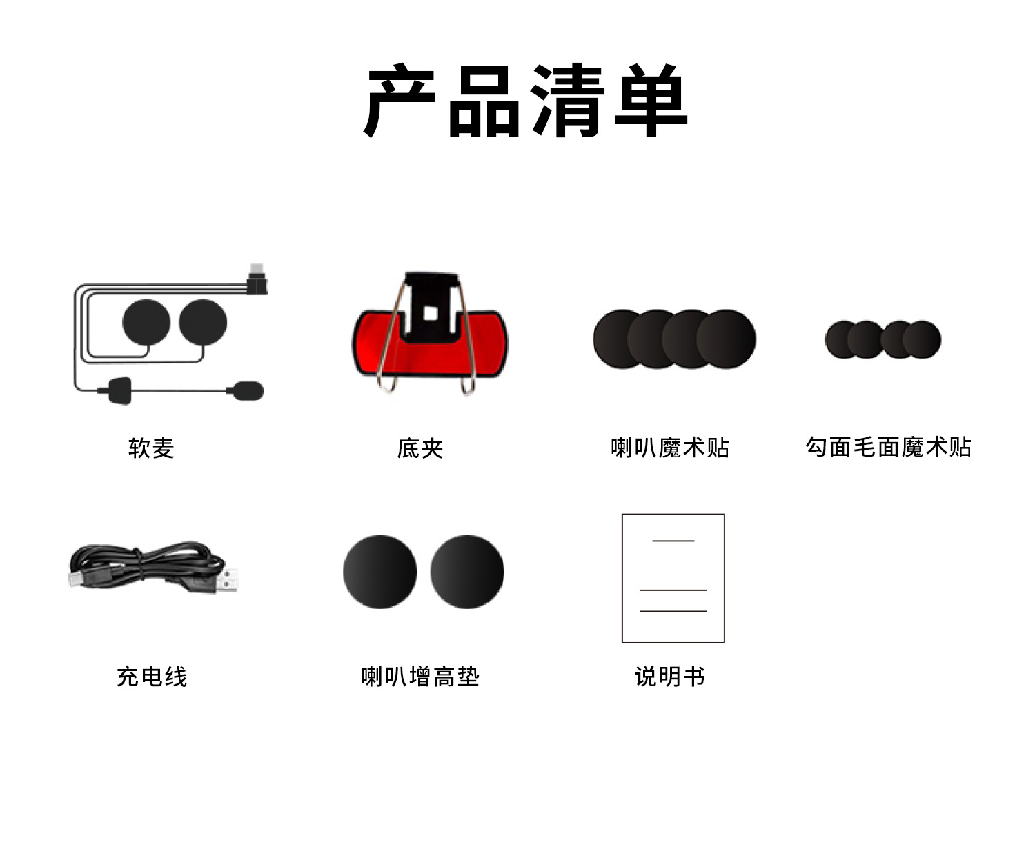Cross-border a3pro waterproof motorcycle helmet wireless Bluetooth headset for two-person riding with mixed audio intercom and HiFi sound quality