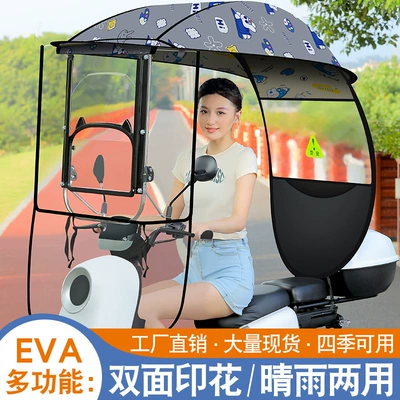 and Sunproof Carport Parasol, Elektromobil üçün ön şüşə çətiri (günlük) - c9-model-gray-rabbit-full-blackout-double-sided-printing-upper-and-lower-sliding-windows-shot-with-mirror-other