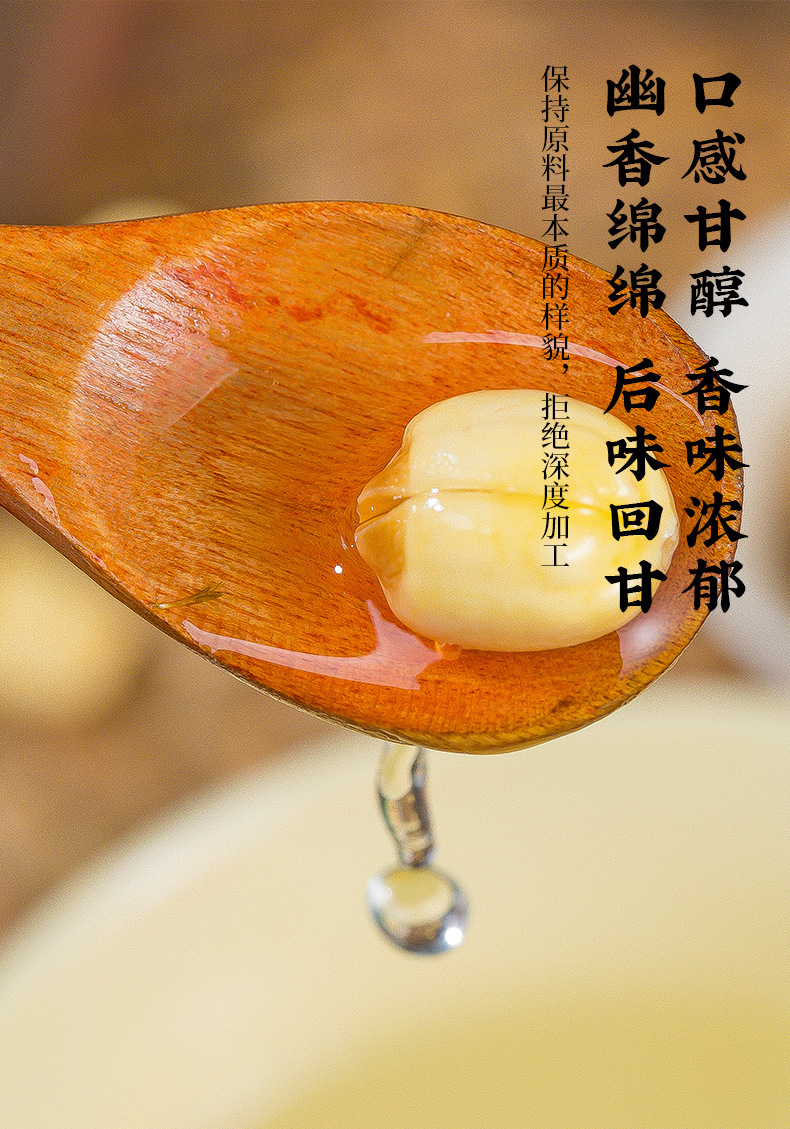 White Lotus Seeds Jian Ning Lian Zi 500g Core Removed Dried Seeds for Soup and Congee specifications