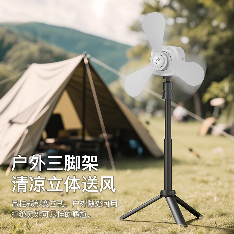 シーリングファン屋外テント蚊帳 USB 充電式蚊よけリモートファン多機能充電式キャンプリモコンライト|undefined