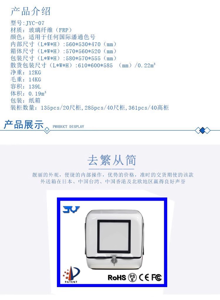 Factory Direct Motorcycle Food Delivery Box Large Capacity Electric Vehicle Takeout Box 3-Sided Led Light Advertising Light Box Tail Box