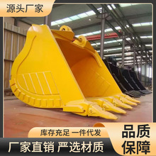 欧能机械 液压挖斗 建筑工程铲斗钩机水沟土方斗源头厂家按需制作