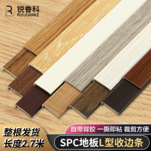 SPC���۵ذ�L��Сֱ���ձ���PVC����ʯ�ܵذ���Ե��϶���ݵ���