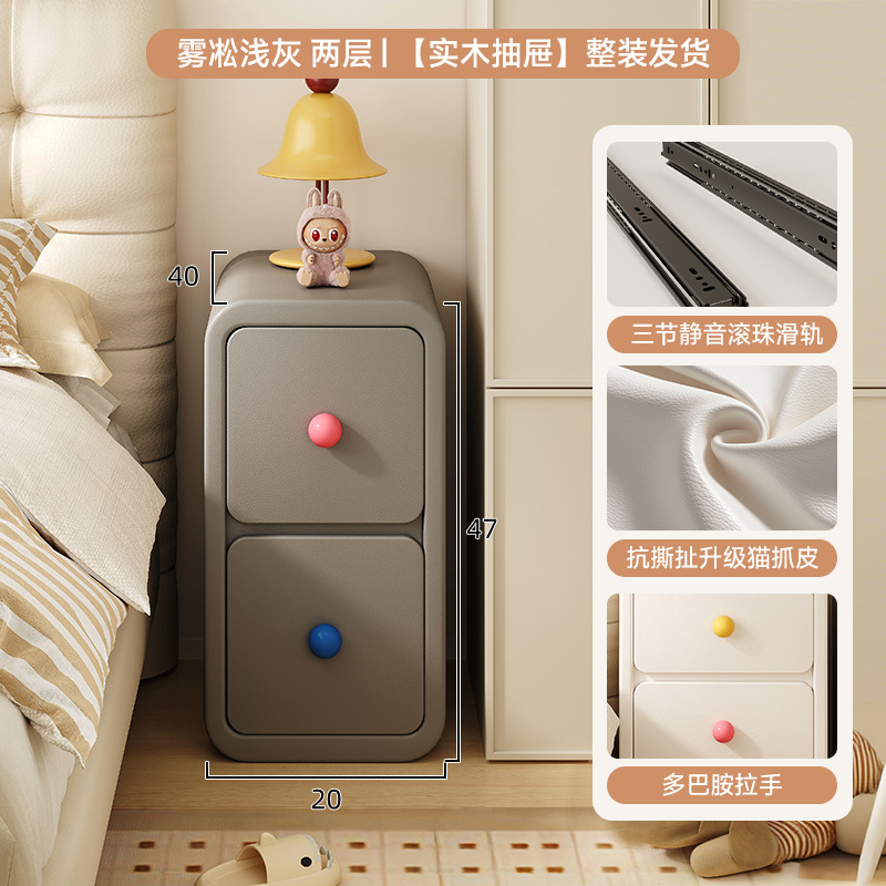 Mesa de cabezal de cama dormitorio casero armario de almacenamiento de dopamina creativo adorable almacenamiento mini armario de almacenamiento simple ultra estrecho