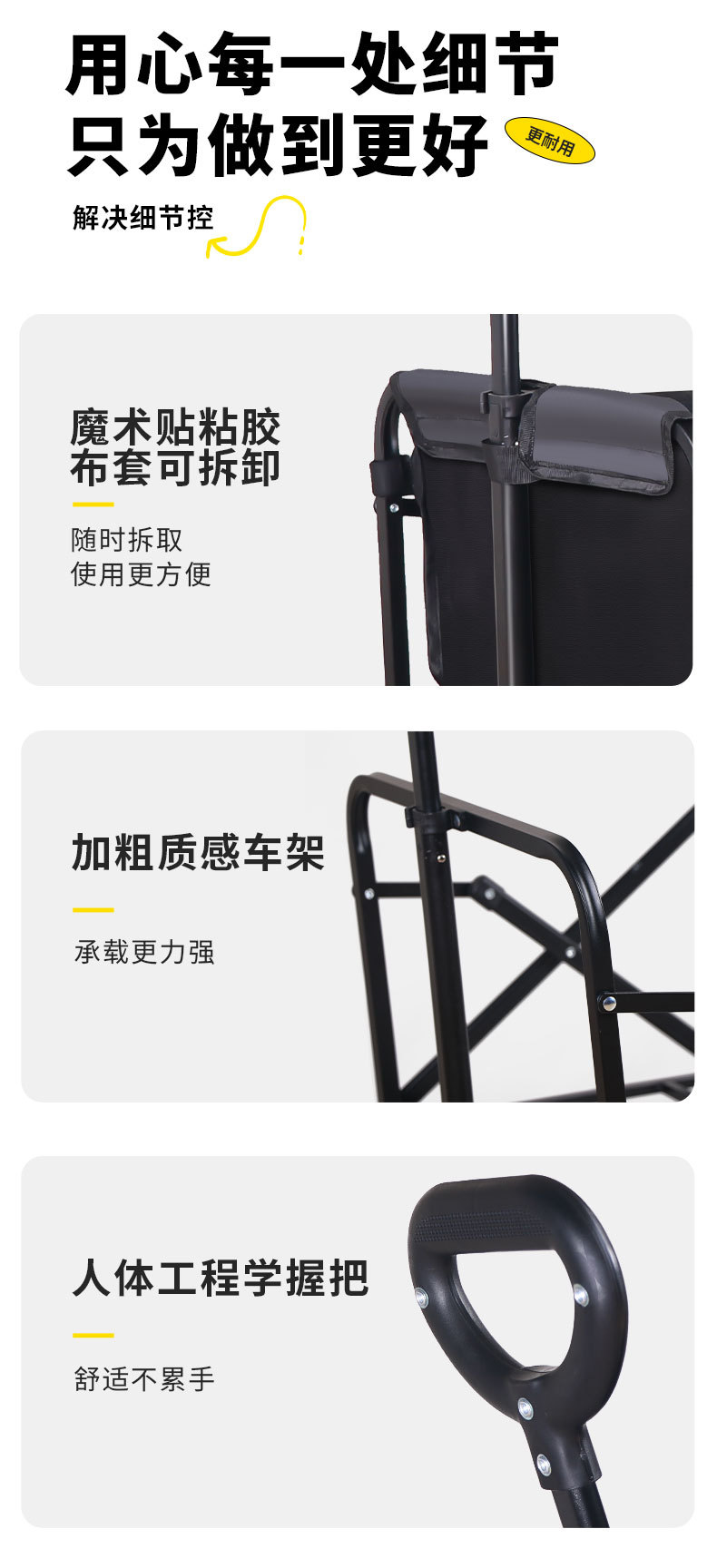 戶外推車_15