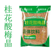 ����÷����������_����÷������Դ�^�S�Ҟ�÷ɽ���÷�����l