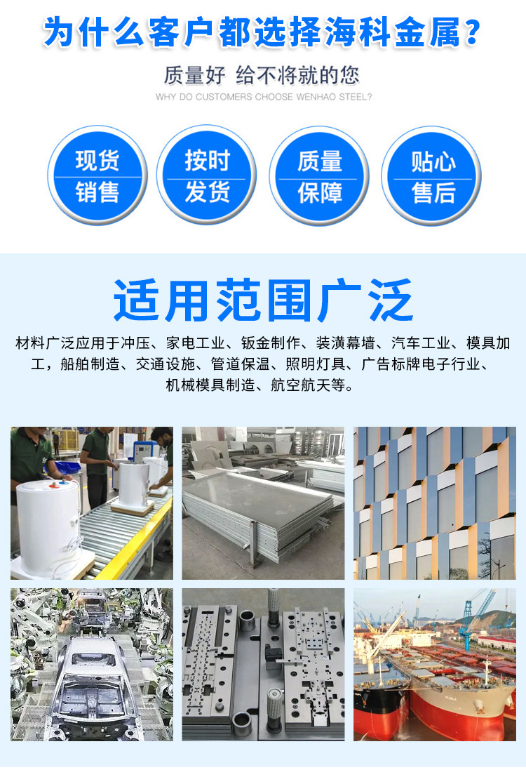 彩铝_02.jpg