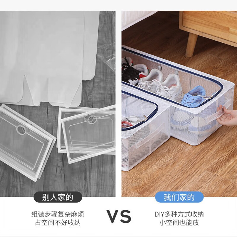 家用免安装防尘防潮可折叠鞋子收纳箱床底收纳用品|undefined