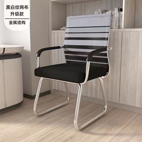 办公椅家用舒适电脑椅弓形网布靠背椅培训椅职员椅麻将椅子会议椅|undefined