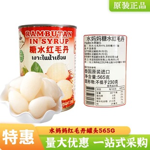 ̩���të�����^565gˮ�����M���Ƽ�ʳ�të����֦ˮ�����^��ˮ�決