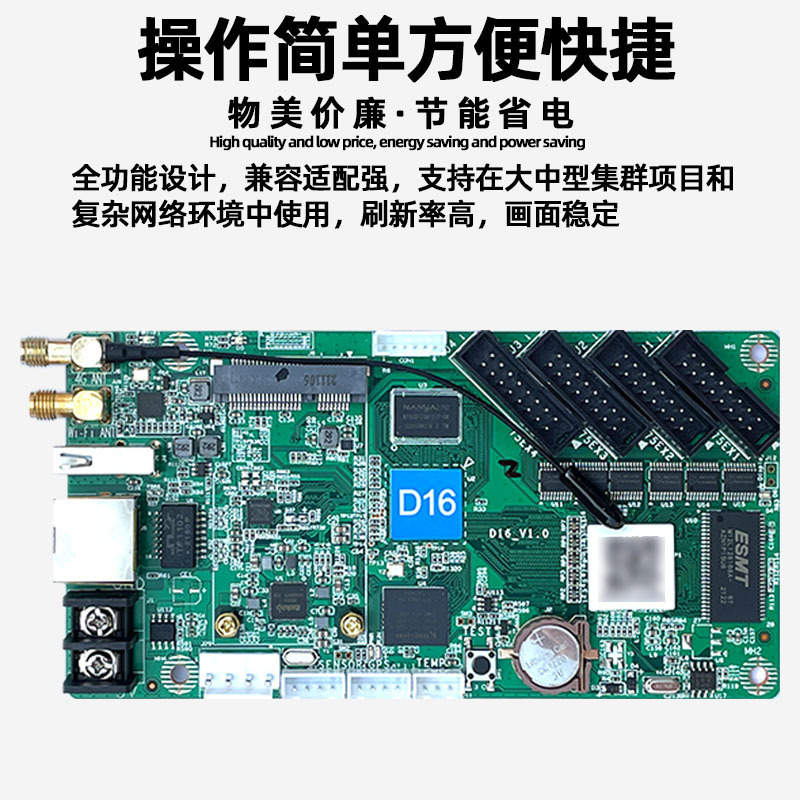 グレースケールHD-D16ネットポートuディスク4Gフルカラー電子スクリーン室内広告スクリーンledディスプレイコントロールカードwifi|undefined