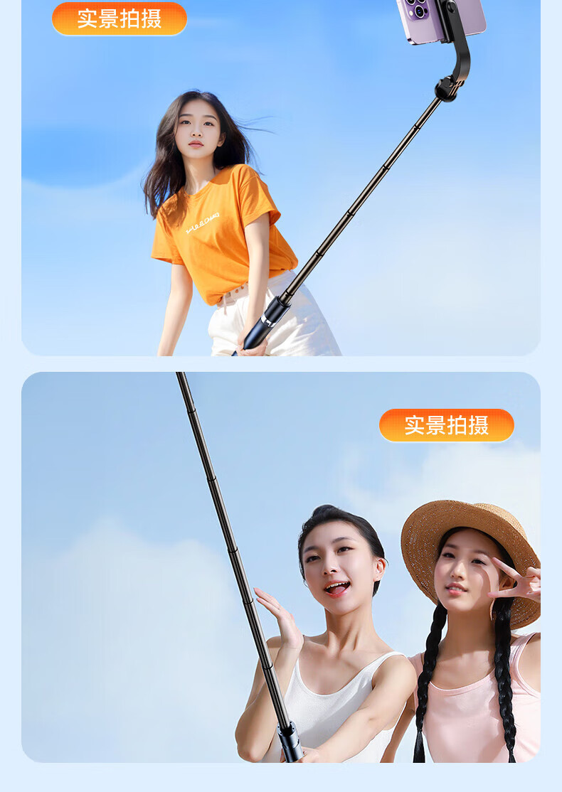 R1 Selfie Stick Phone Multi-function Support Stand Bluetooth Remote Control Telescopic All-in-One Live Streaming Stand Mini Artifact Portable