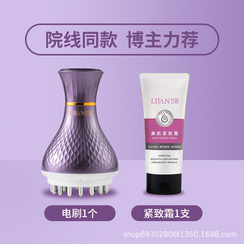 立简30档电动经络刷疏通按摩仪器刷肚子刷腿防水升级小红书抖音|undefined