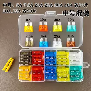 Avtomobil qoruyucu dəsti, kiçik və mini ölçülər, 12-24V, universal, siqaret alışqanı üçün