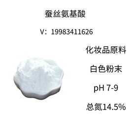 有机肥;其他化肥;氨基酸