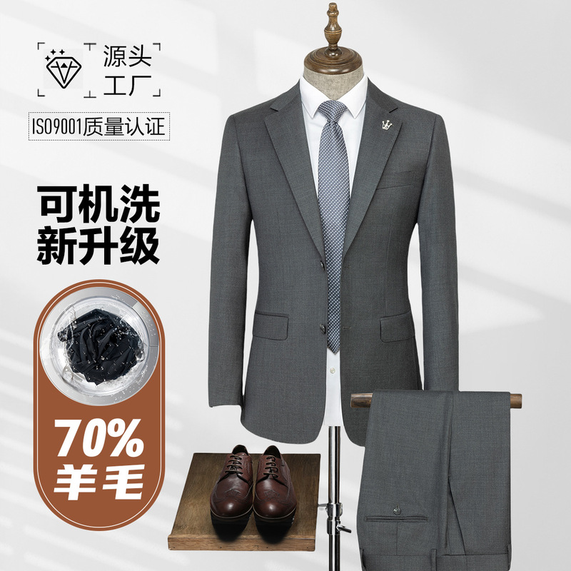 Machine Washable Wool Suit Men's Advanced Sense Casual Suit Men's Suit Corporate Banking Professional Work Clothes Customized